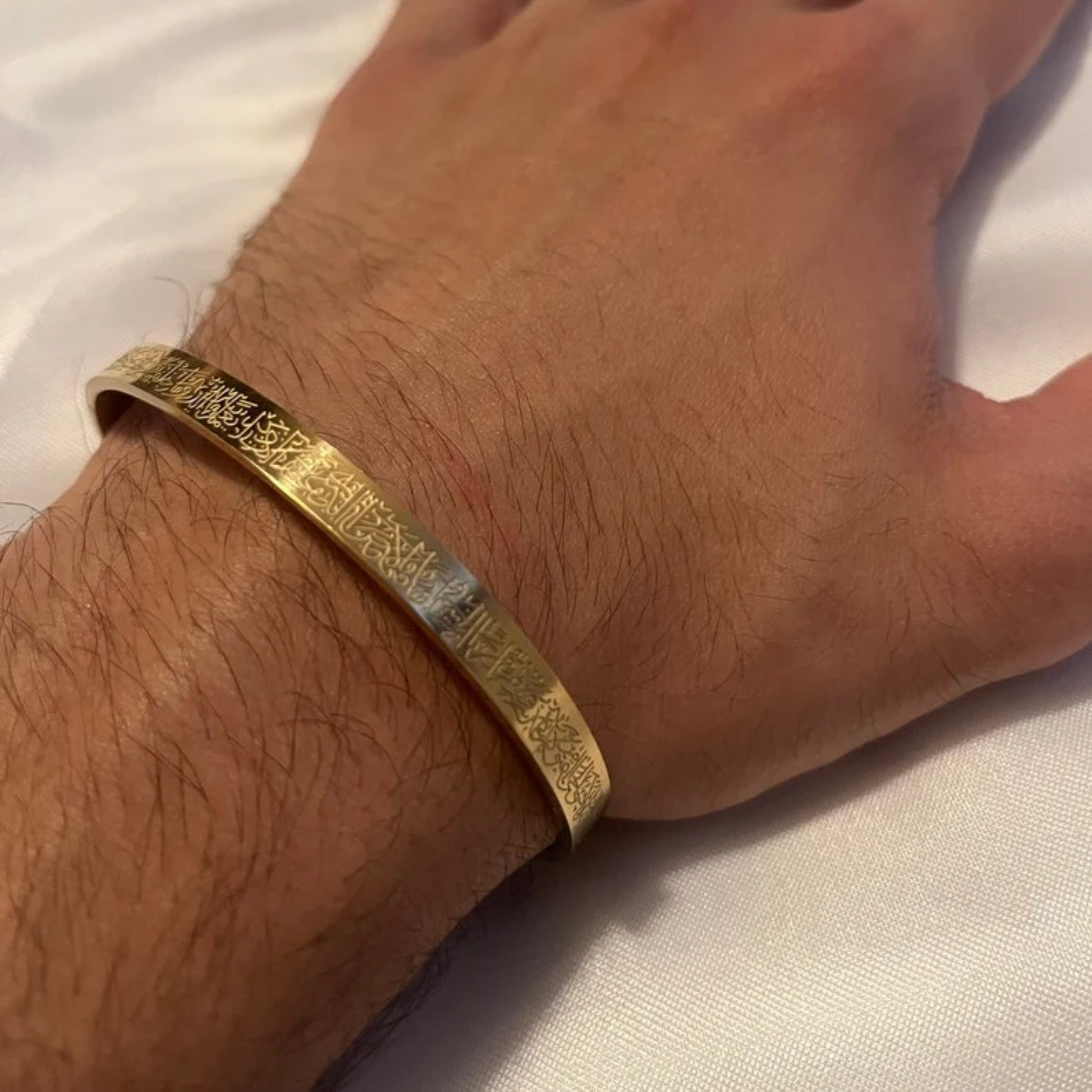 Ayat ul Kursi Gold Bracelet