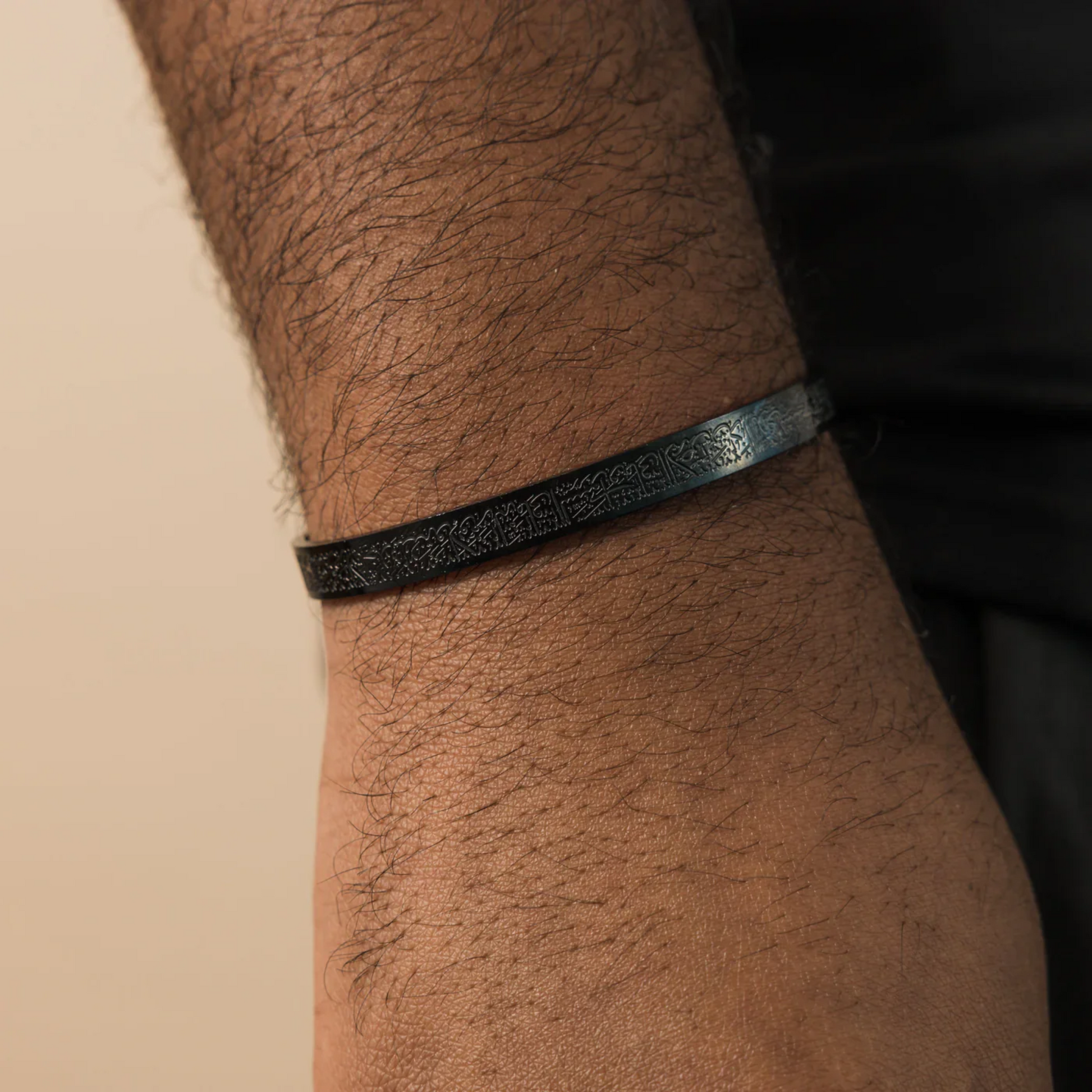 Ayat ul Kursi  Black Bracelet