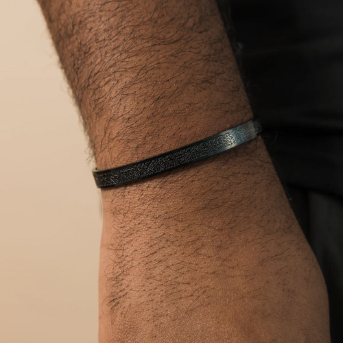 Ayat ul Kursi  Black Bracelet